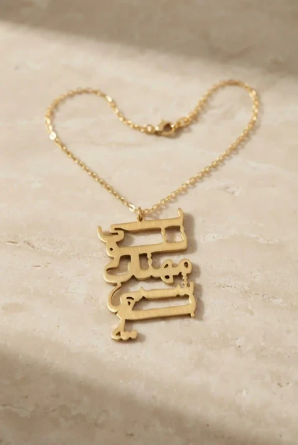 گردنبند برنج طرح ماهی
