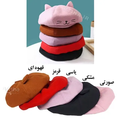 کلاه برت بچه گانه (دختر و پسر) مدل kitti