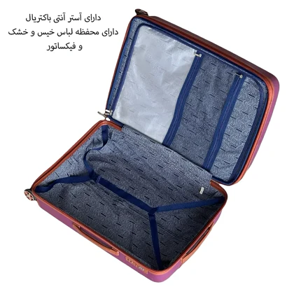 چمدان نشکن تراولگو مدل TRAVEL GO - TV7575 TRIP TIME SERIES سری 4 عددی ( به همراه چمدان آرایشی هدیه )