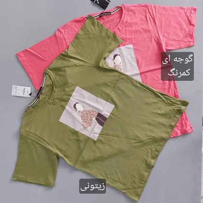 تیشرت لش زنانه خانم دست به کمر 38 تا 46