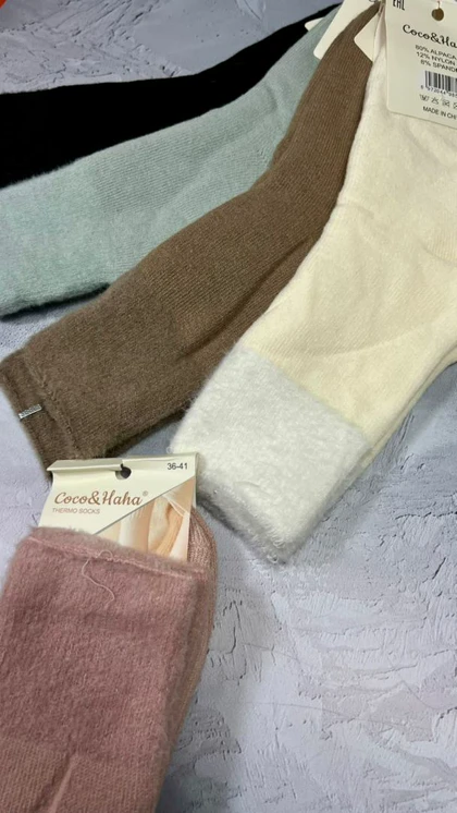 جوراب پشمی تو کرکی ساده