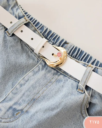 کمربنددوسانت 2175