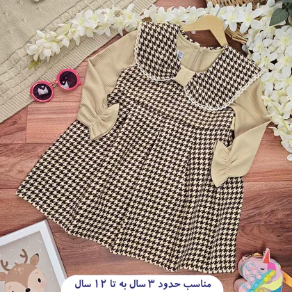 پیراهن مجلسی دخترانه پشمی