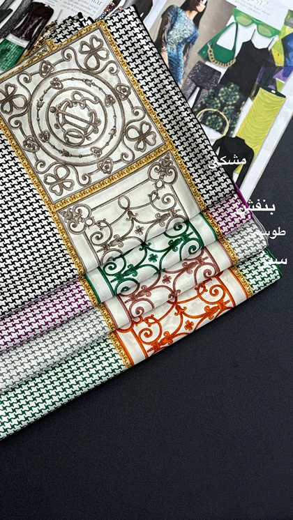شال طرحدار ابریشم کد 823