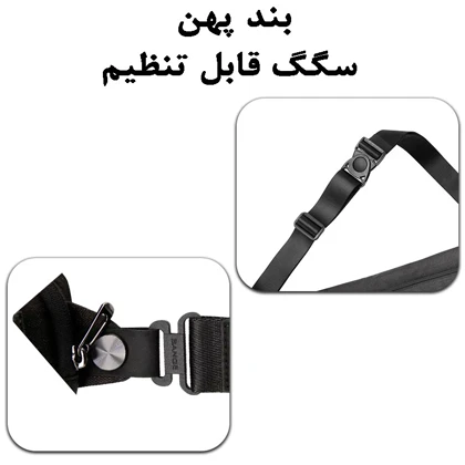کیف کمری دوشی اورجینال بنج BANGE 7502