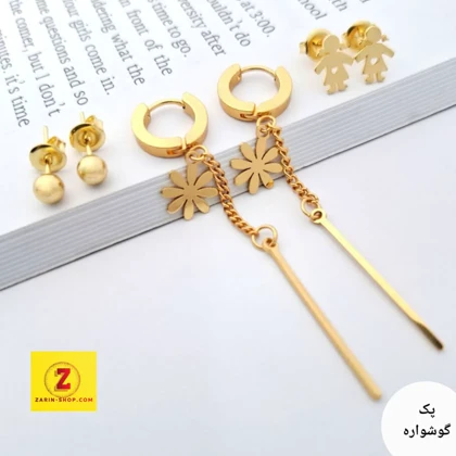 پک گوشواره طلایی زنانه