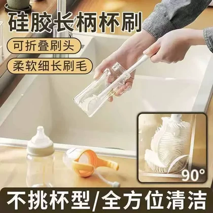 فرچه تمیر کننده سطوح کد105434