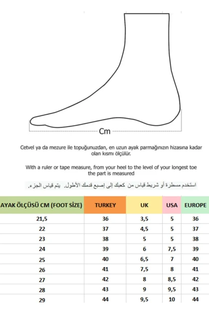 کتانی اورجینال موگو muggo