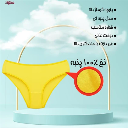 شورت زنانه ماییلدا مدل پنبه‌ای زرد