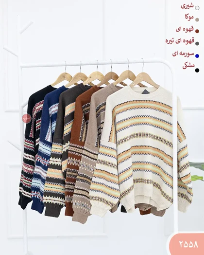 بافت لش راه راه 2558