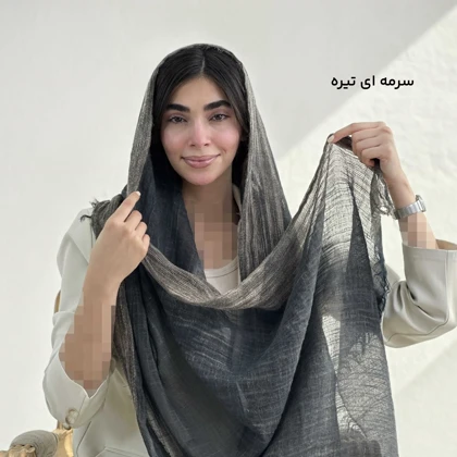 شال زنانه لینن حصیری مادمازل | آی بولک