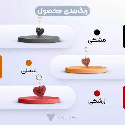 جاکلیدی زنانه چرم یلسان مدل دلین کد 129-MRV