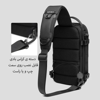 کیف کراس بادی اورجینال اوزوکو OZUKO 9565 کوله تک بند