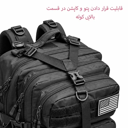 کوله پشتی تاکتیکال خارجی مدل M4