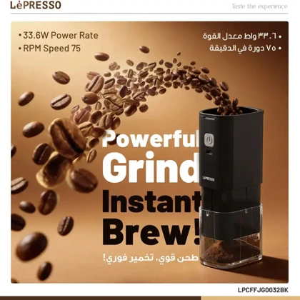 آسیاب قهوه لپرسو LePresso مدل LPCFFJG0032BK شارژی