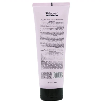 نرم کننده موهای خشک و نرمال ویتاپلکس مدل Vitamin Care فاقد سولفات 250ml
