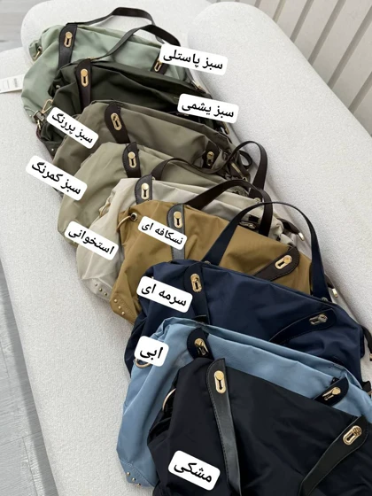 کیف ناریسا