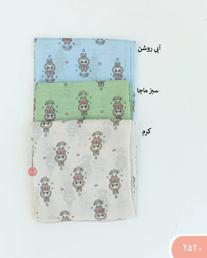 مینی اسکارف لبوبو 2520