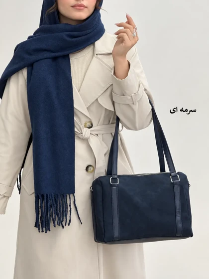 7380-کیف کد 1405