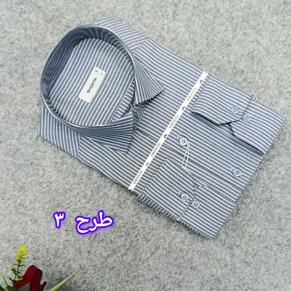 پیراهن راه راه استین بلند مردانه _ قواره کلاسیک _استایل رسمی