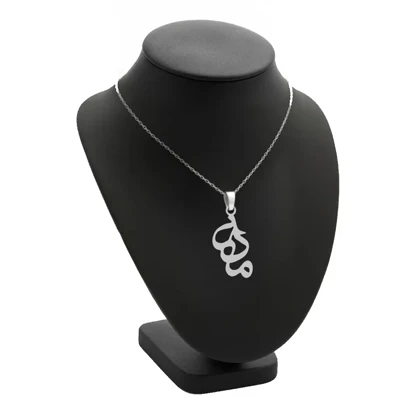 آویز اسم مادرم و زنجیر نقره روز مادر نقره 925