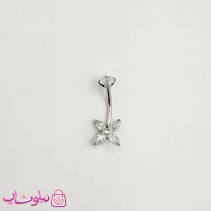 پیرسینگ ناف مدل پروانه/ گل نقره ای رنگ نگین سفید کد 310