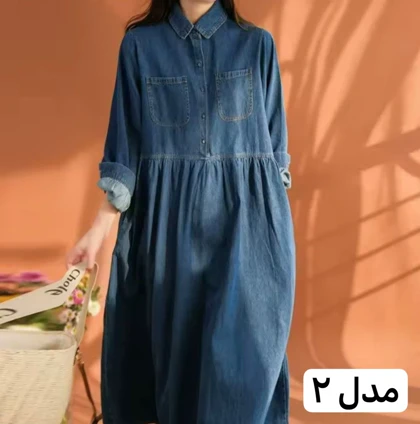 تونیک