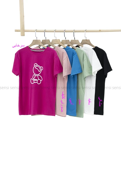 تیشرت خرس