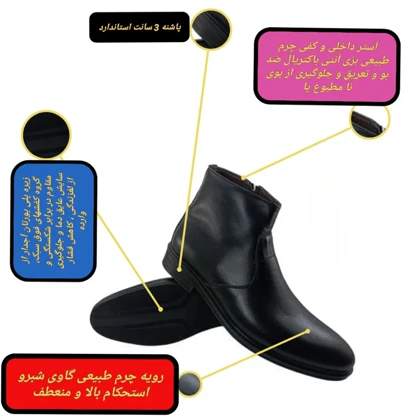 نیم بوت مردانه مدل چرم طبیعی کد si161