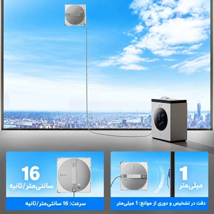 ربات شیشه پاک کن اکووکس ECOVACS مدل WG858-07 با مسیریابی هوشمند