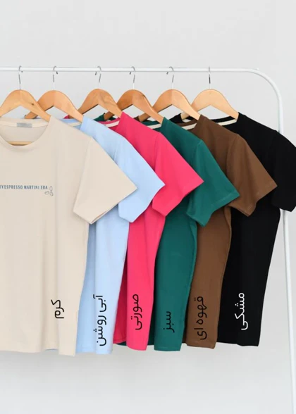 تیشرت اسپرسو