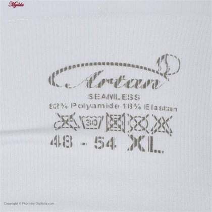 گن مردانه رنگ سفید آرتان مدل 200