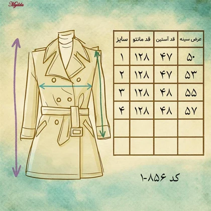 پالتو زنانه رنگ زرشکی مدل 5402-856-1