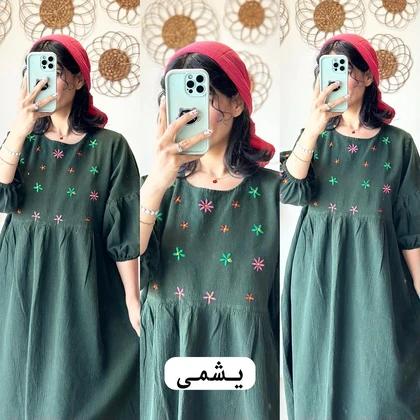 پیراهن عروسکی بهار