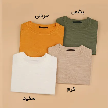 بلوز بافت اونلی