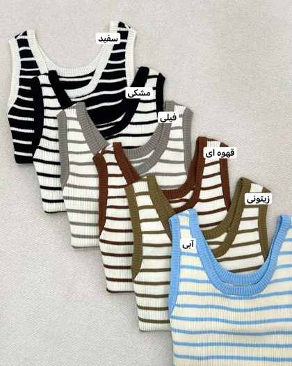 تاپ بافت راه راه کد 5491