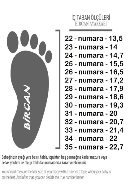 کفش کلاسیک بچگانه bircan