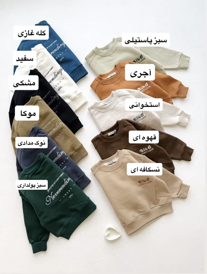 بلوز دورس داخل کرک برند لاکی لوک