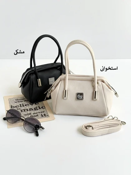 7331-کیف کد 4557