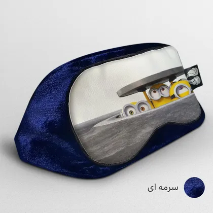 چشم بند بچگانه کاوا ماسک مدل مینیون‌ها کد8