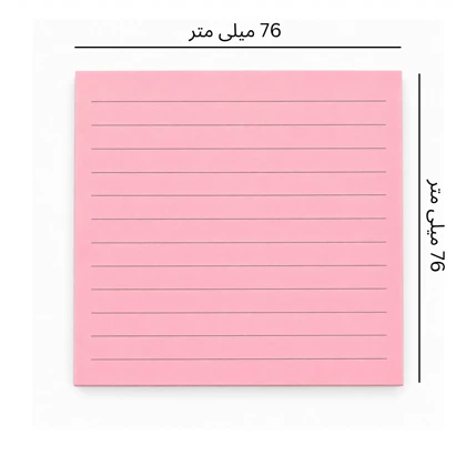 کاغذ یادداشت چسبی ام جی ام MGM مدل MG-563 بسته 100 برگ