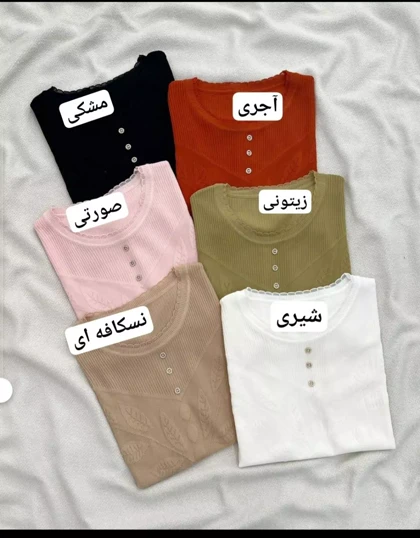بلوز بافت نما دکمه کد 5711