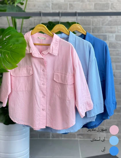کت کراپی رنگی کد :Sh101