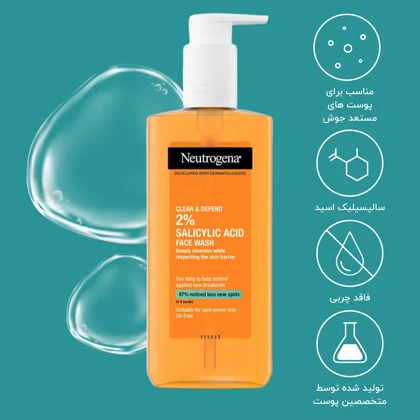 ژل شستشوی صورت نوتروژینا مدل Clear & Defend مناسب پوست‌های مستعد جوش حجم 200ml