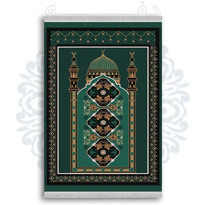 فرشینه از جنس پارچه هازان مخمل ترک طرح سجاده برند دفه کد DSJ 57