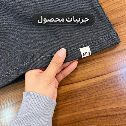 بلوز یقه گرد قواره دار