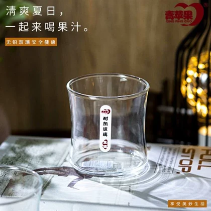 لیوان کمر باریک 290میل deli