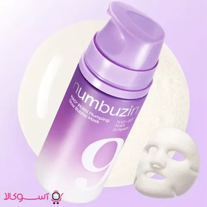 ماسک حبابی نامبوزین مدل Glow Bubble حجم 85 میل