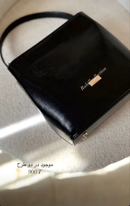کیف vernish