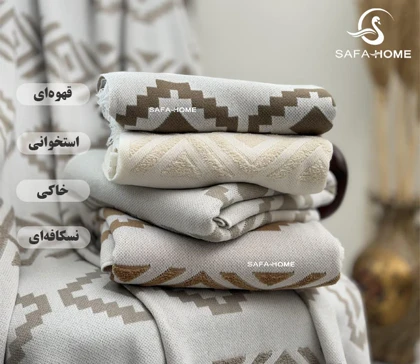 شال مبل صفاهوم طرح پانچی
